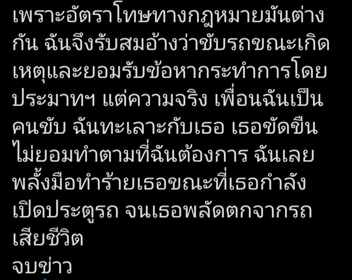 Smith JT. tweet media