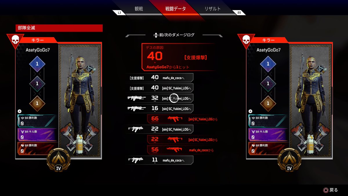 AsatGoGO_game's tweet photo. ん？あれ？ #PS4share https://t.co/qrVR5l07m5