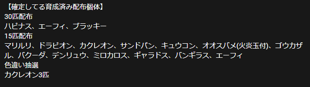 育成済みのtwitterイラスト検索結果