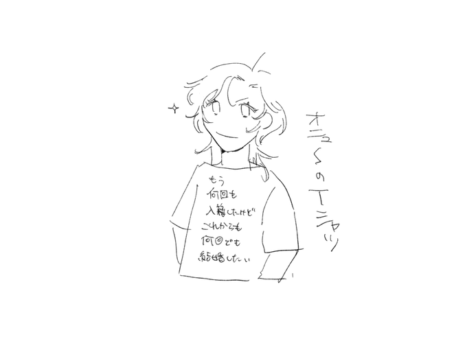 Tシャツを着る人 