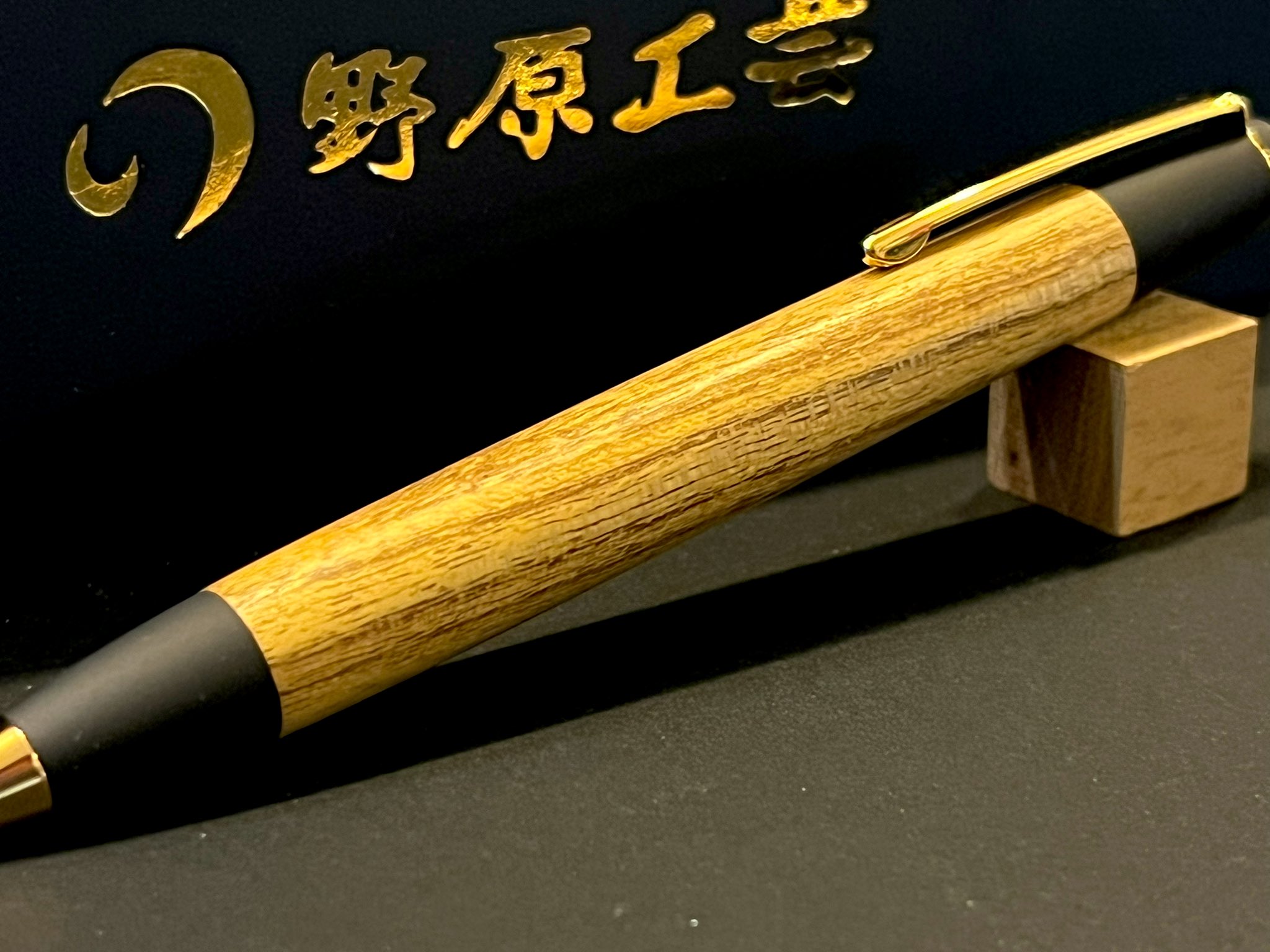 【本店限定】　野原工芸　御蔵島桑　金桑　シャープペンシル 御蔵島桑 金桑 縮み杢 椿油仕上げ ワンピースタイプのシャープ