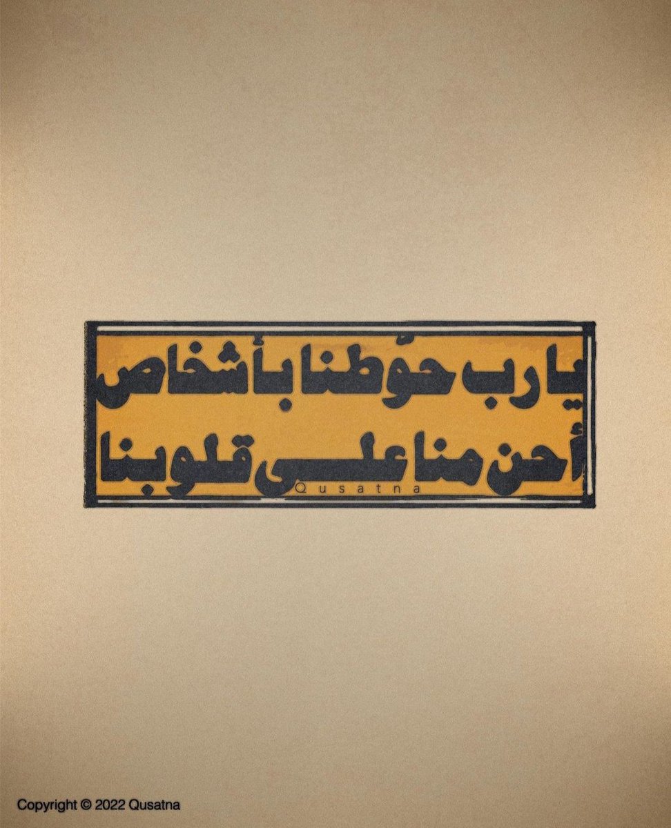 anaaktb1's tweet photo. حكمة ٤٦ https://t.co/aY6rFDA6LR