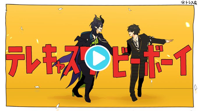 これが見たい 