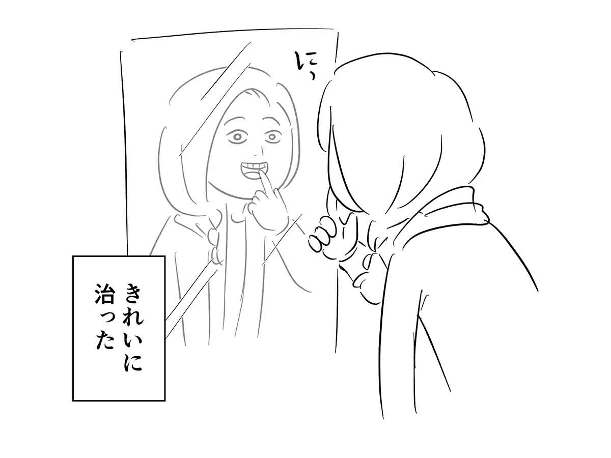 歯医者さんにやられっぱなしでもない
患者があらわれた

#コミックエッセイ
#漫画が読めるハッシュタグ 