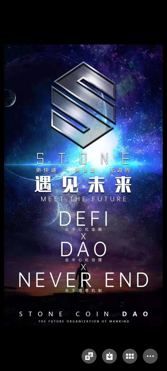 libaoxia1's tweet photo. [Stone DAO] 
This is a new chapter for Stone Token!
contract address：0xC9EF9C76b2df7b544D6c0A4ca0fe92C0EC66c3c5 https://t.co/LmDggGJz57 https://t.co/jDEw5Hhet9
