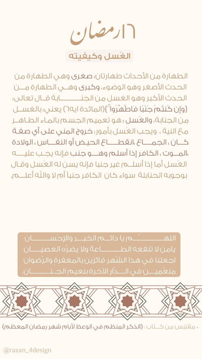 NaimAysha's tweet photo. https://t.co/JTkO39q7M7