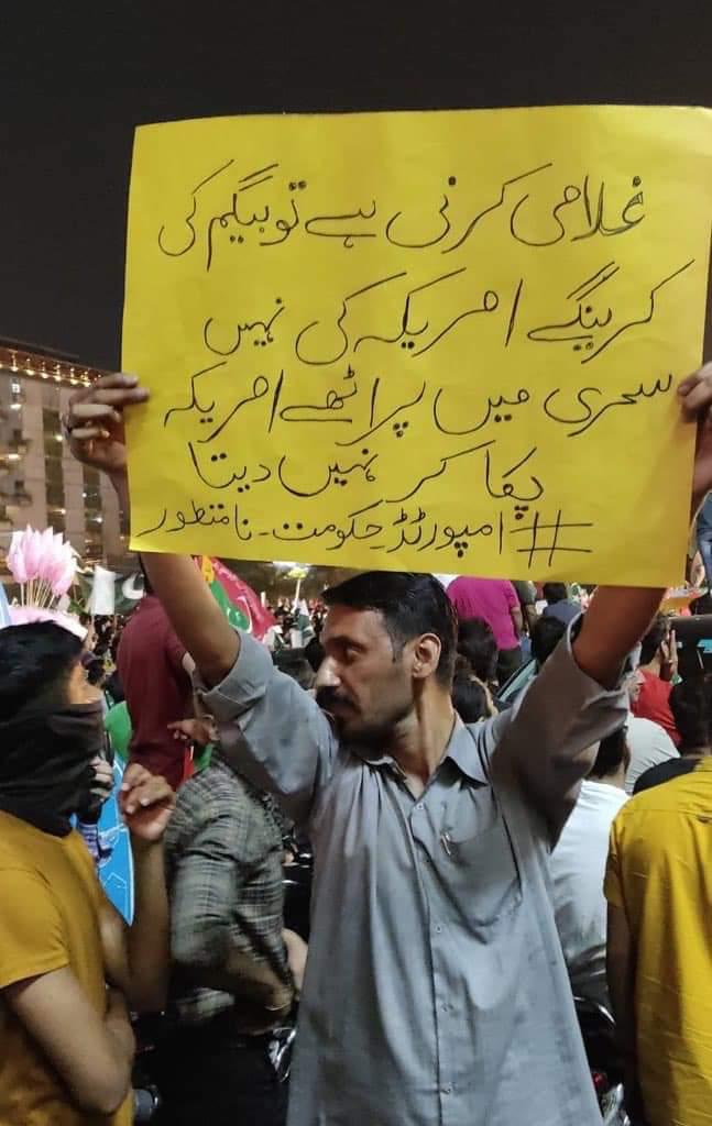 ALTOUQEER's tweet photo. #امپورٹڈ_گورنمنٹ_نامنطور https://t.co/Xt6NVcvPwl