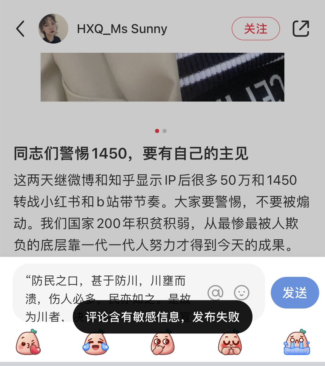 圖https://pbs.twimg.com/media/FQf7wxDXMAQZ6gL.jpg, 中國人也怕1450 o_O????