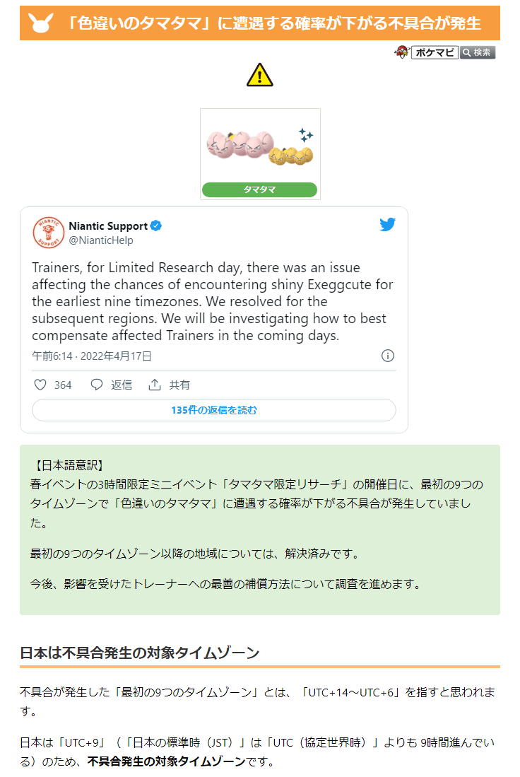 みことだよ R32vspec2 Twitter
