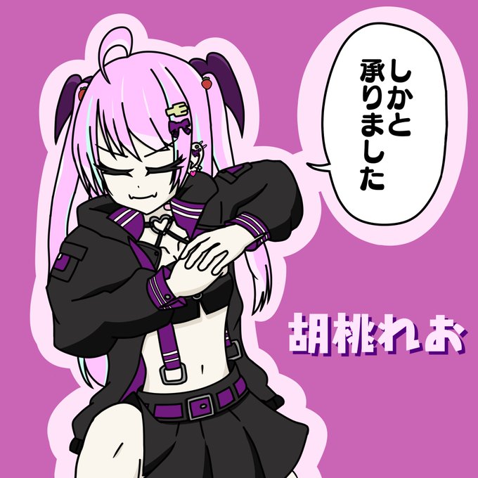 王騎将軍のtwitterイラスト検索結果
