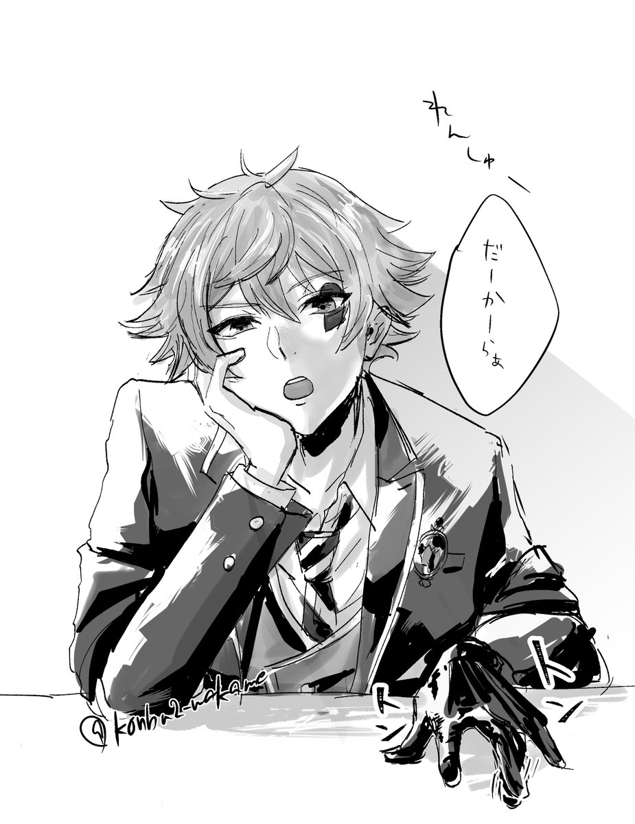 久々なので♥くんの練習です。♠くんに何か説明してるとこっぽい。 