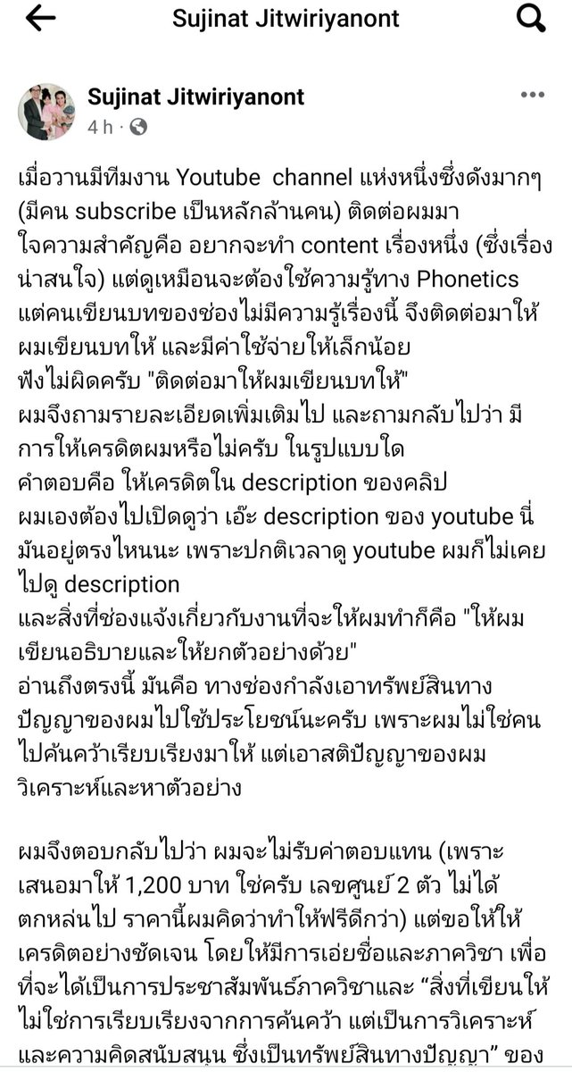 yamyummy's tweet photo. มามุงอันนี้เร็ว เรื่องวุ่นๆ ของวัยรุ่นยูทูบเบอร์ https://t.co/C0mC29BNBl