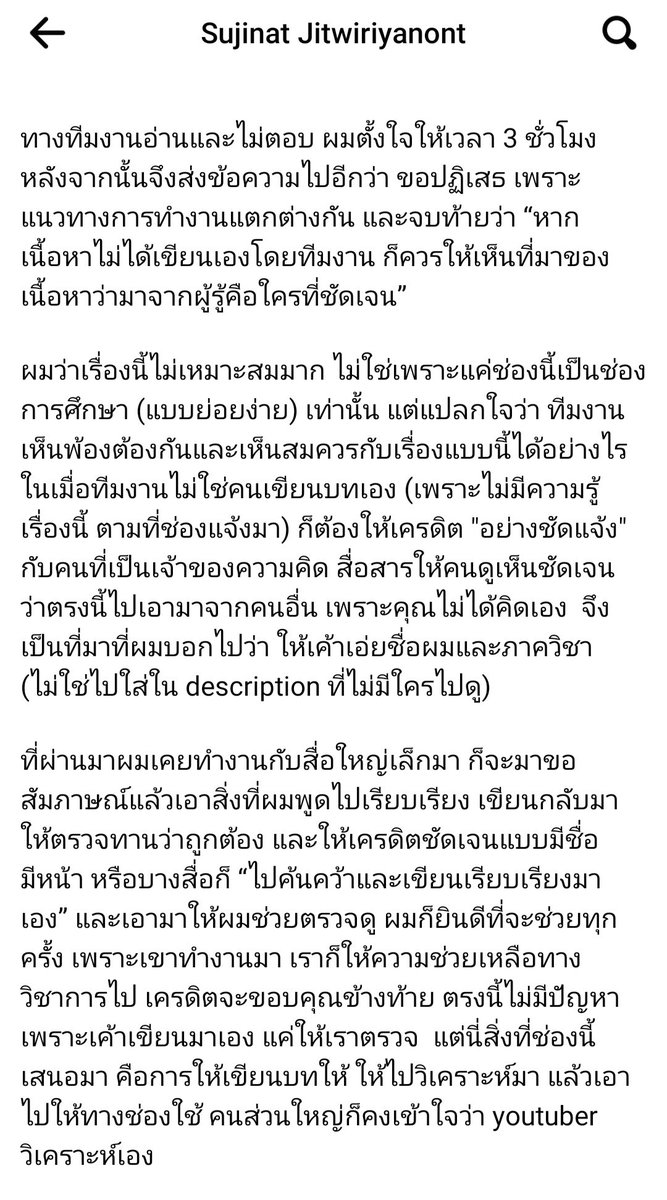 yamyummy's tweet photo. มามุงอันนี้เร็ว เรื่องวุ่นๆ ของวัยรุ่นยูทูบเบอร์ https://t.co/C0mC29BNBl