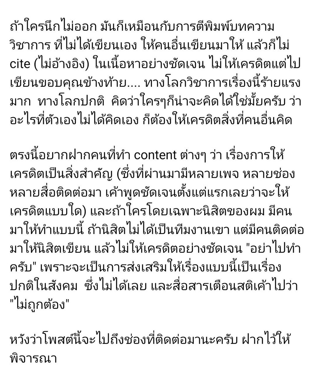 yamyummy's tweet photo. มามุงอันนี้เร็ว เรื่องวุ่นๆ ของวัยรุ่นยูทูบเบอร์ https://t.co/C0mC29BNBl
