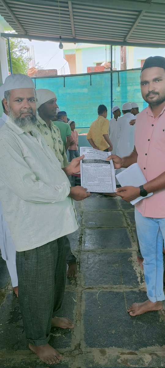 micathani04's tweet photo. MIC Athani 6th Class MMDRS school application started https://t.co/CRiWDadPAO