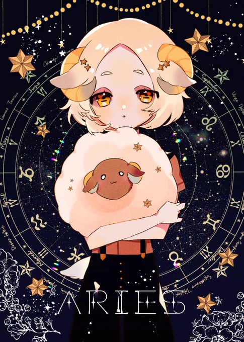 牡羊座少年くん。