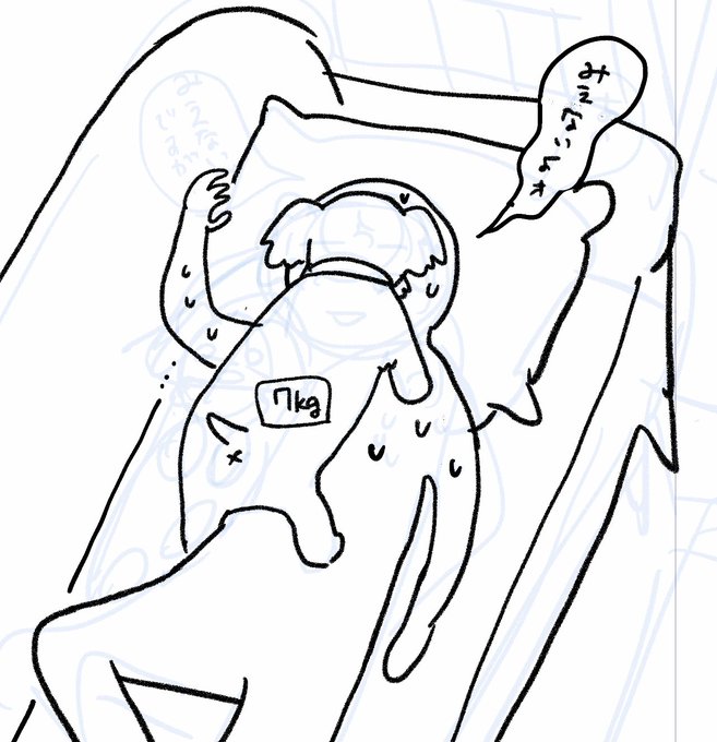 足袋はなおさん の人気ツイート 2 Whotwi グラフィカルtwitter分析