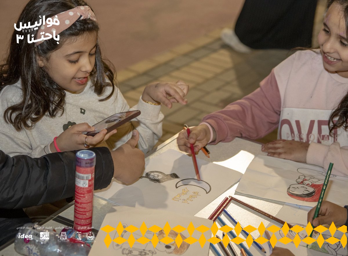 shababalbaha's tweet photo. البهجة موجودة بكل الزوايا والمتعة تزيد بكل زيارة لـ #فوانيس_باحتنا3 ❤️
الأجواء الرمضانية تنتظرك…. زورونا اليوم ✨ https://t.co/wT6OnhGVxt