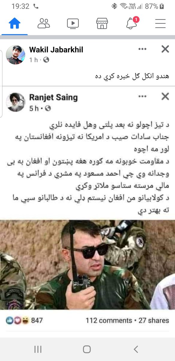 IsahkhylAyob's tweet photo. @SayedSamiSadat https://t.co/LZaDvvykWD