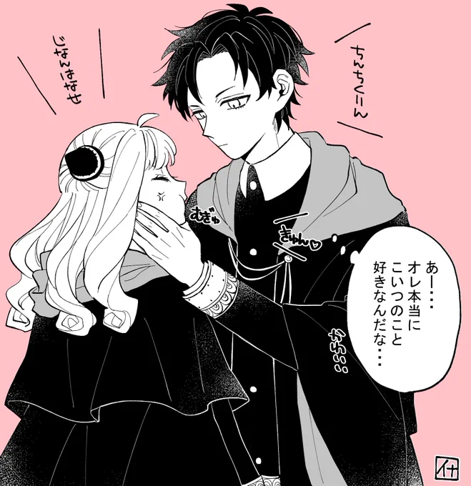 ダミアニャ 