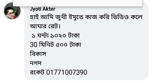 BdFacebookGirls's tweet photo. @Bangladeshi0 https://t.co/O44MYoLHJD