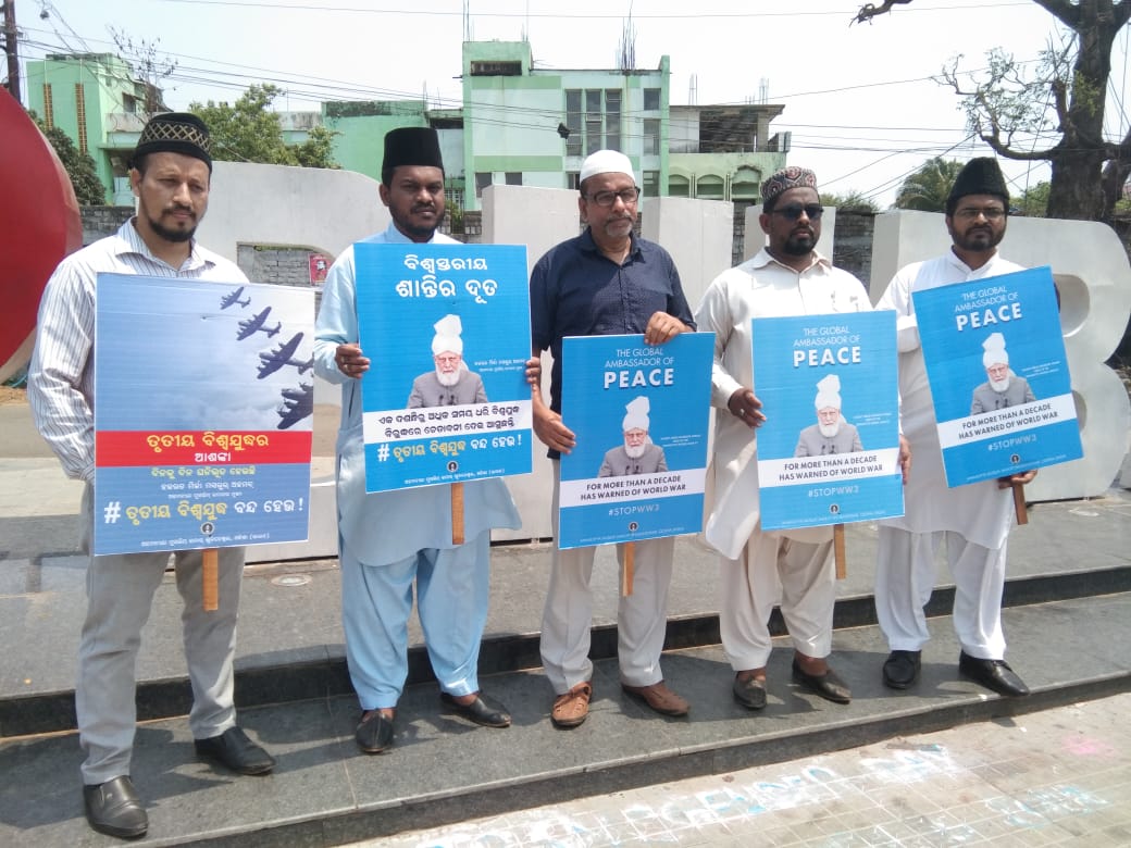 Majlis Khuddam-ul-Ahmadiyya Bharat tweet media