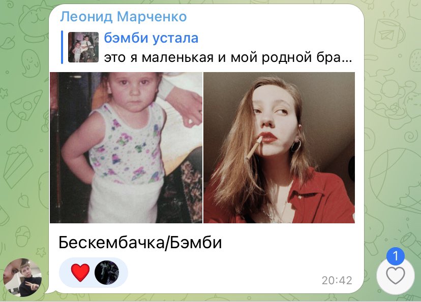 bye_bambi's tweet photo. справедливо https://t.co/jLMJRQYYgc