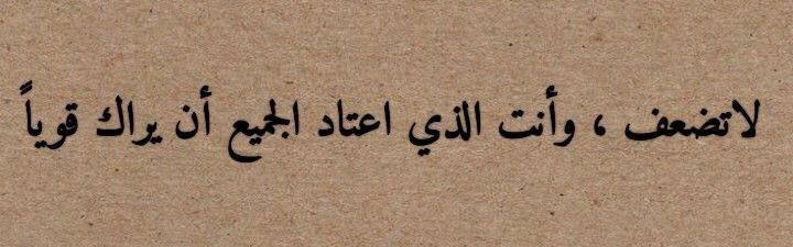 #انصاف_غير_المحاضر_بموازنه22