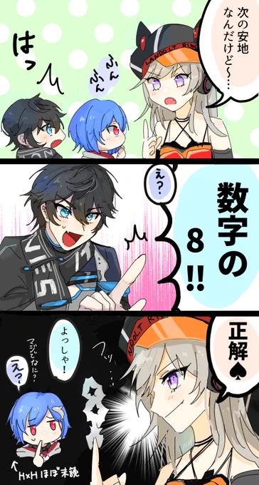 「凝を怠るな!」👊本戦ファイト!
#AXIART #引き小森画 #ニシゾノート 