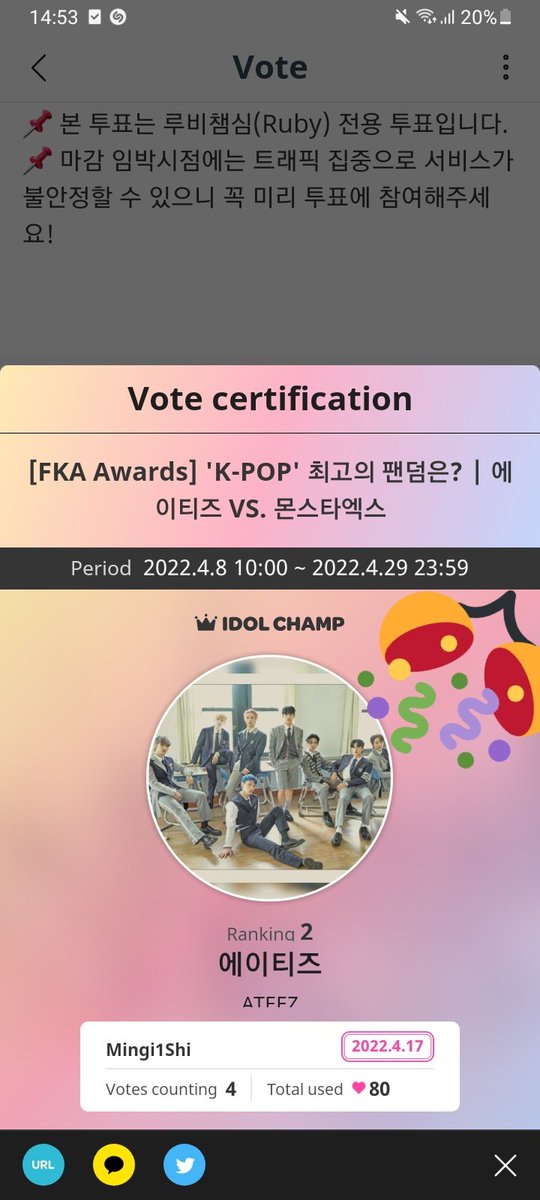 mingi_shi's tweet image. Votos no Idol Champ🥰

#IMWTZ #JUNIORWORTEEZ #NEWPIRATE #TROTEWORTEEZ
@ATEEZofficial @ATEEZofficialjp #에이티즈 #ATEEZ