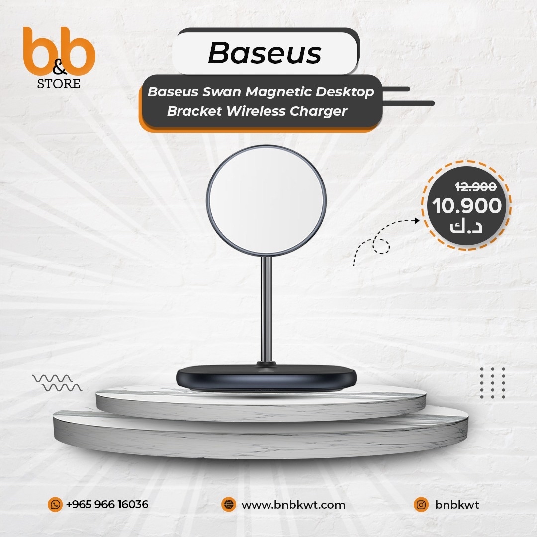 Baseus 2 in 1 Wireless Charger
.
بيسيوز ستاند و شاحن وايرلس 
بقوة ١٥ واط
.
كفالة سنة
قبل : ١٢.٩٠٠ دك
الان : ١٠.٩٠٠ دك
.
للطلب من الموقع او واتساب 
 96616036
. 
#kuwait#b_bstore#baseus#offer#ramadan