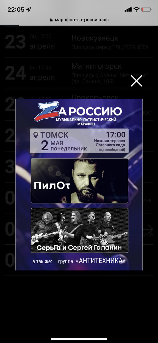 dur108's tweet photo. Мне сейчас хочется орать 

Позорище https://t.co/tfKt165Dnv