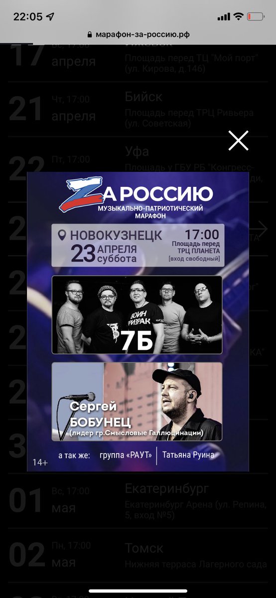 dur108's tweet photo. Мне сейчас хочется орать 

Позорище https://t.co/tfKt165Dnv