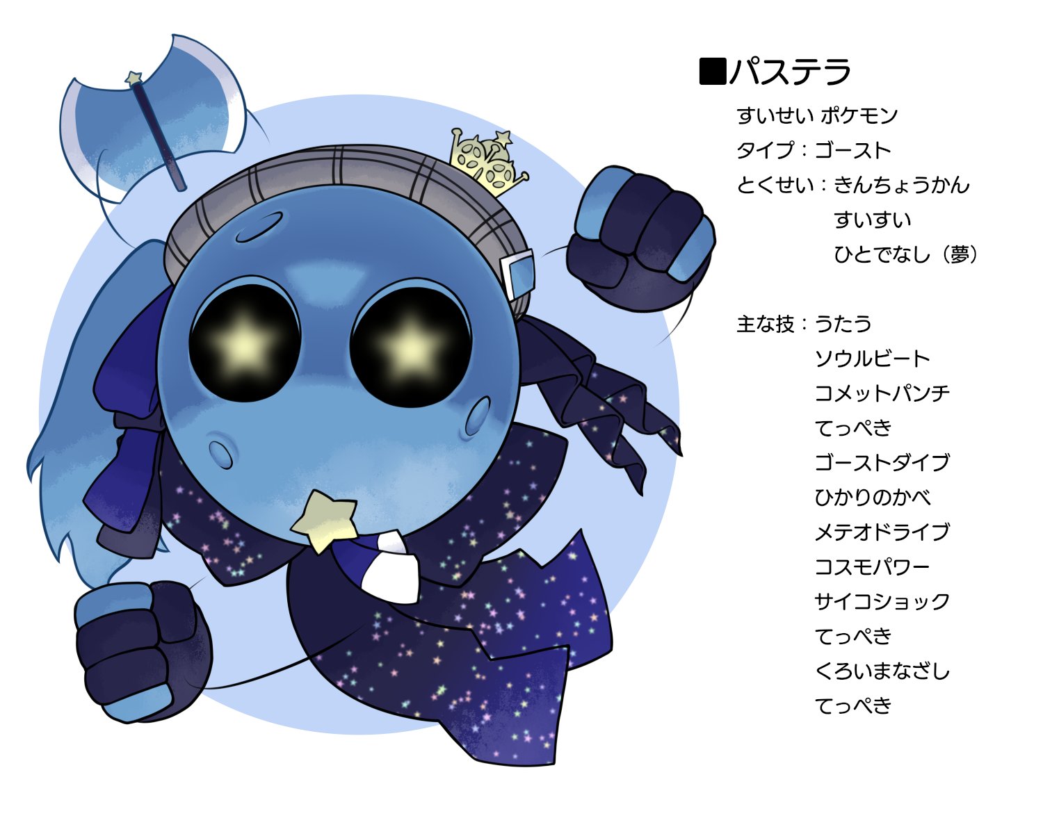 Uzivatel 逆さにしたグラサンが似合う男 Na Twitteru ホロライブ地方のポケモンになったすいちゃん ほしまちぎゃらりー T Co Lsyzpifqbd Twitter