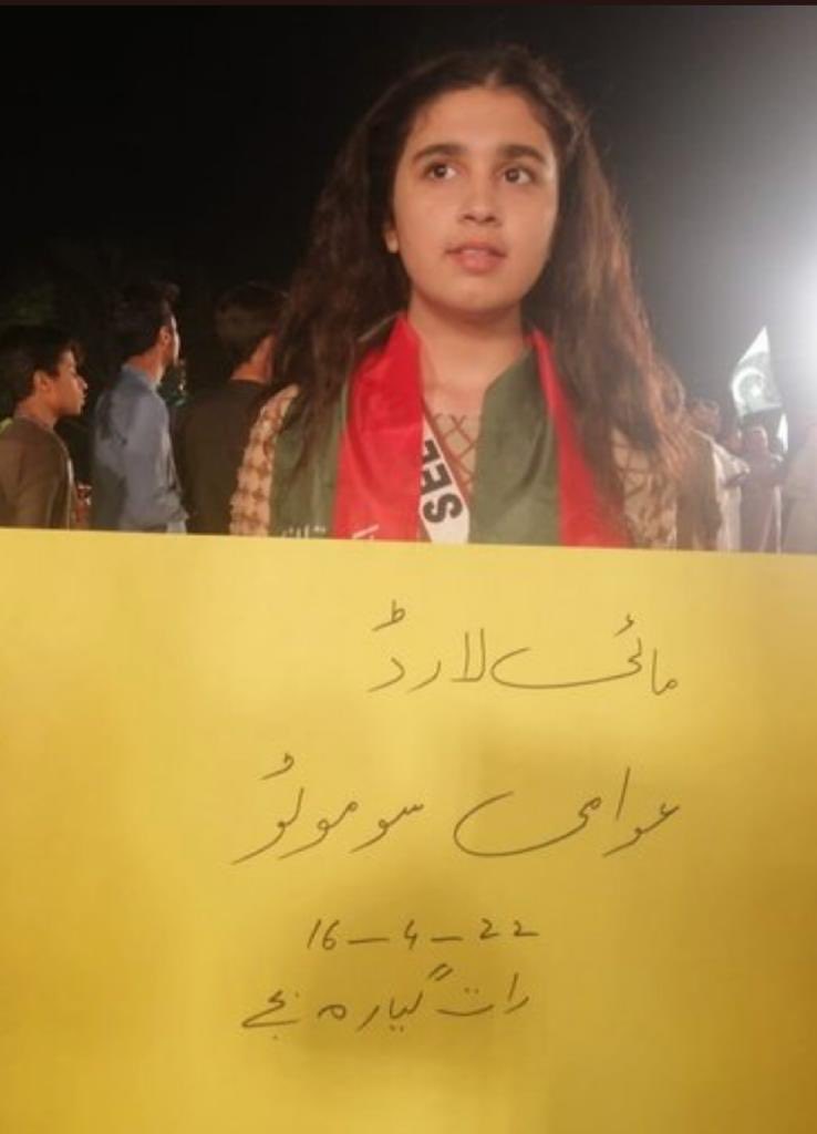 abozar_and_you's tweet image. کہتے ہیں کہ نوجوانوں کو سہی طرح سے معلومات نہیں دی گئیں؟ دیکھو اس تصویر کو:
کہاں سے آیا یہ شعور؟
کیا یہ پاگل ہیں؟
آپ اس قوم کی غیرت کو نہیں روک سکتے. 
آپ تو ان 2 بیغیرتوں کو نہیں روک سکے جو اسمبلی میں 
بھونک رہے تھے.
#WellInformed
#KarachiJalsa
#امپورٹڈ_حکومت_نامنظور