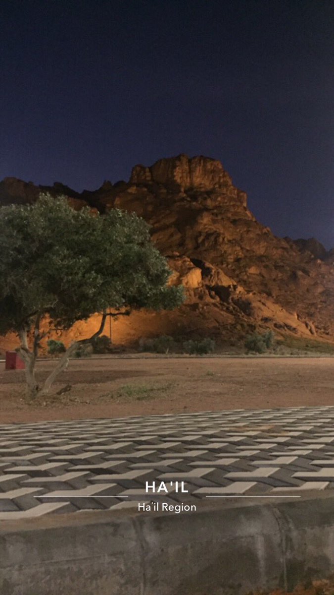 تصويري.  منظر من حايلنا.