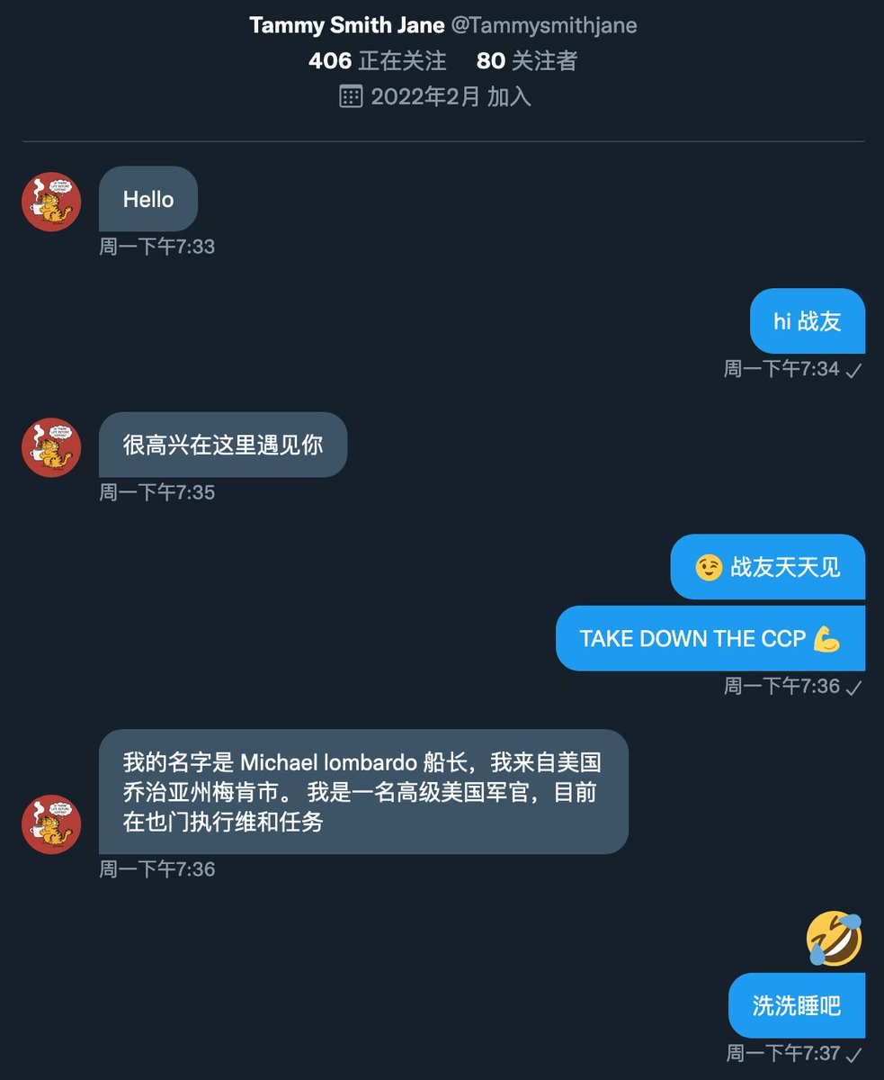 Tree7Live's tweet photo. ⚠️大家小心⬇️这个人 虽然技法很LOW 😓 https://t.co/EgpN83nTfH