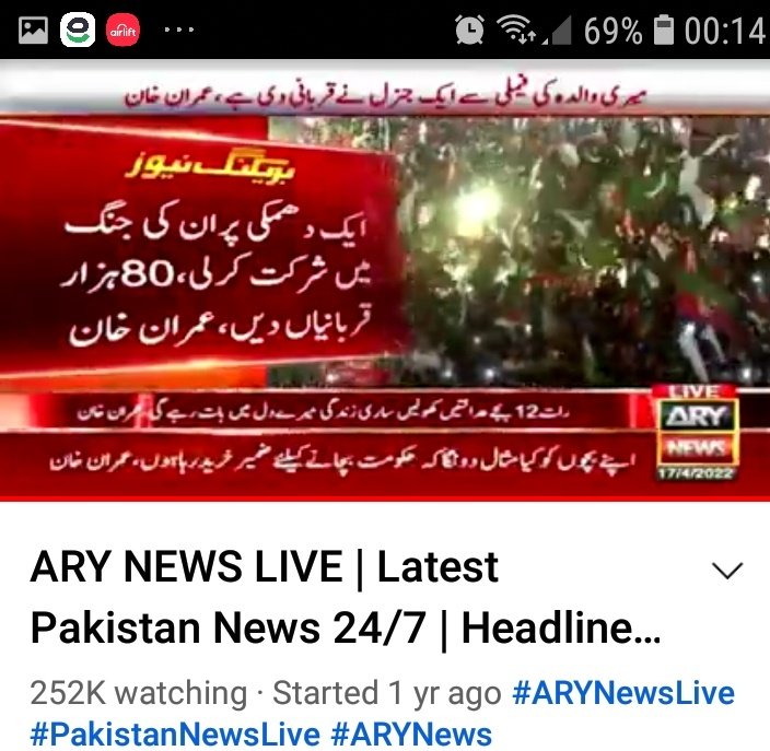DalHamadullah's tweet image. Reached to 252K. Means.  252000. Were watching IK . @OfficialDGISPR @ImranKhanPTI . He is not Shaheed Zulfiqar Ali Bhutto but He is Khan He is Niazi He is Pakistan the Real Independent Pakistan. #DevelopedPakistan The mission and Junoon. Sixth sense is always right. Save Pakistan