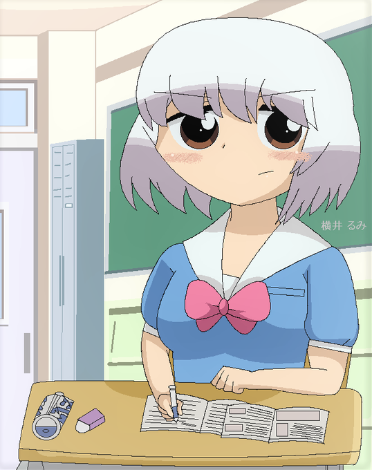 横井るみのtwitterイラスト検索結果