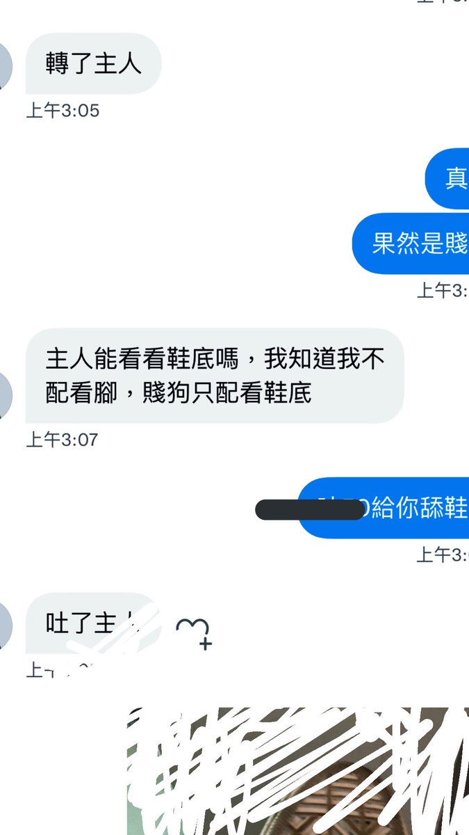 c33403's tweet photo. 狗就系狗 睇著鞋底犯賤 一邊睇住鞋底一邊吐錢好爽吧？😂#鞋奴 #atm奴 #澳門女王 https://t.co/BCzoeNy1hv