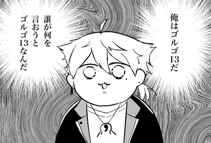 深層心理 