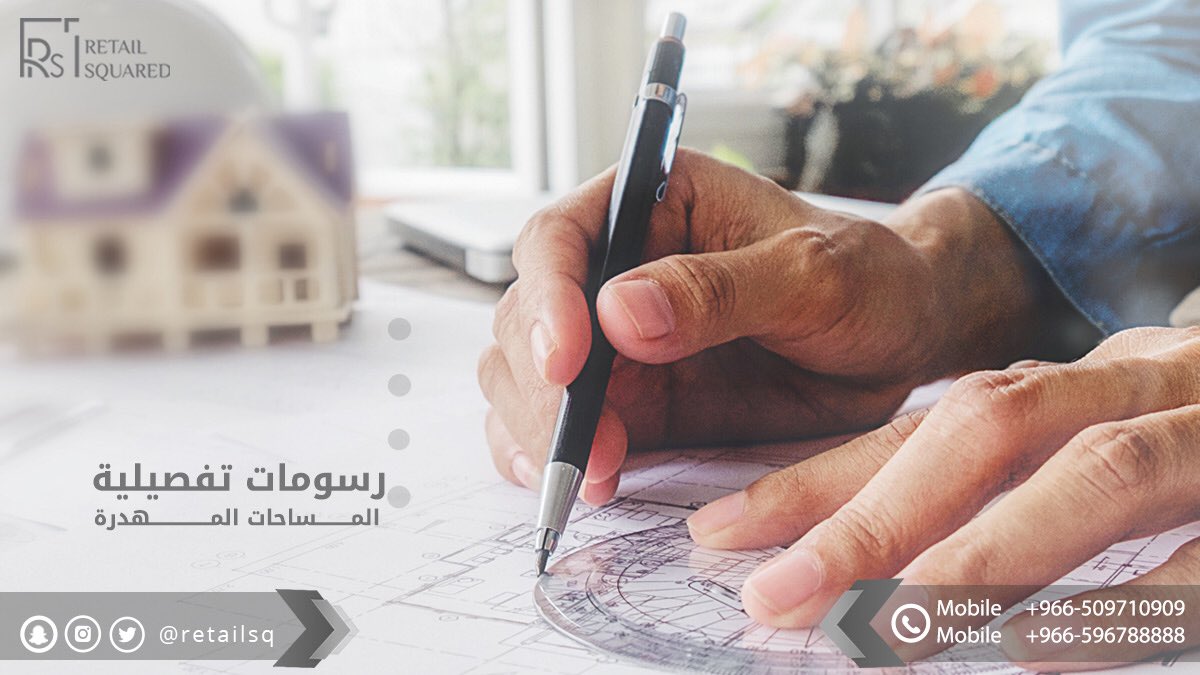 رسومات تفصيلية المساحات المهدرة
للإستفسار اضغط على الرابط ⬇️
wa.me/966596788888

 #استشارة_هندسية #ابها #قمم_وشيم 
#retail_square #architecture #engineering #interiordesign #interior #interiors #house #home #design #decor #homedecor #archdaily