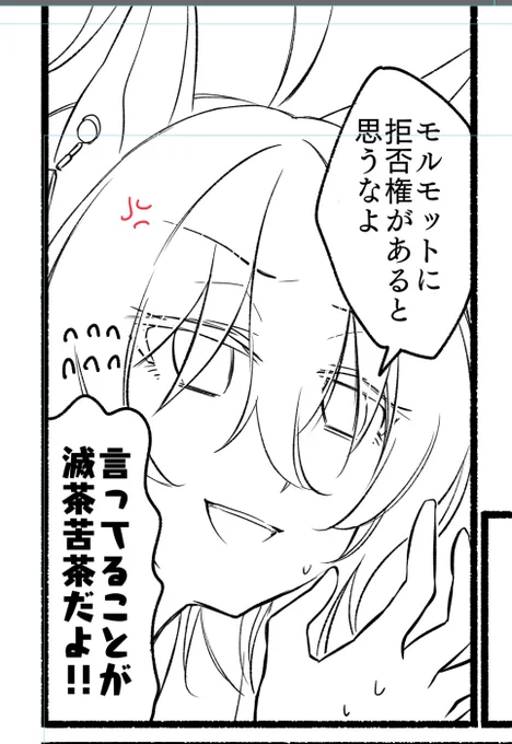 物騒。 