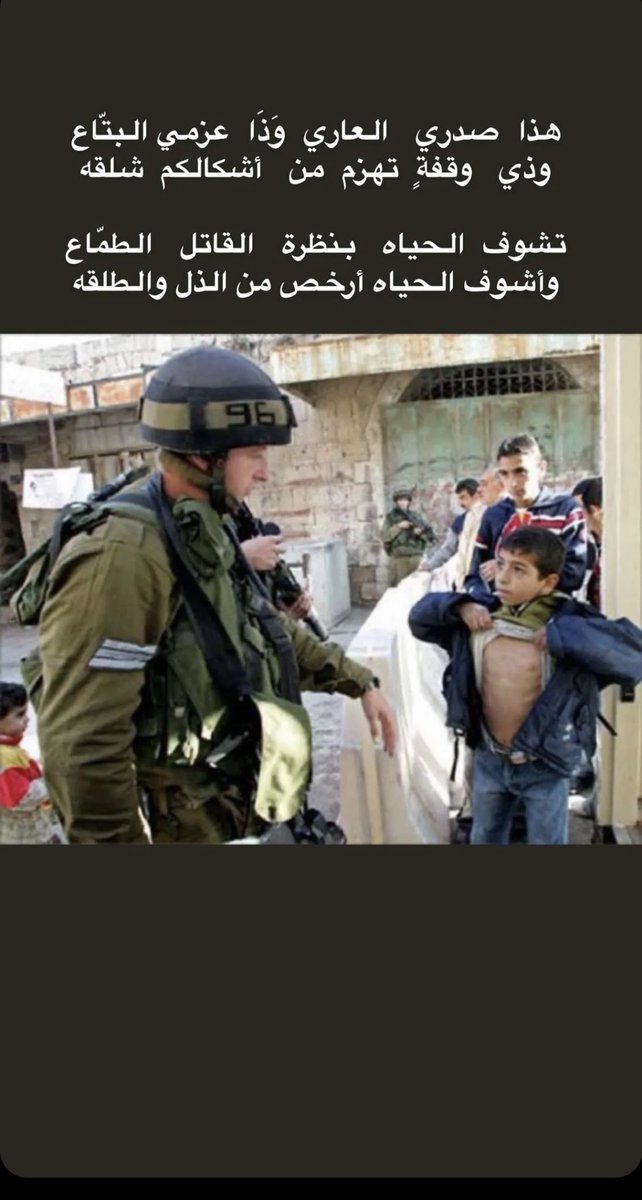 #المسجد_الاقصى