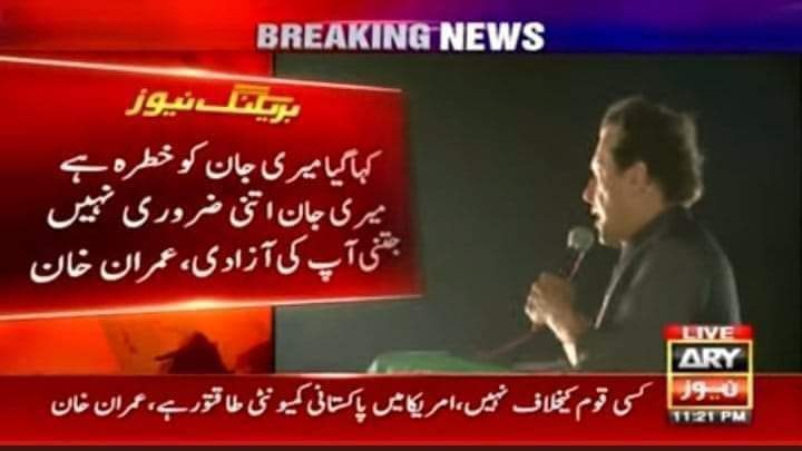 ProPakistani43 tweet picture