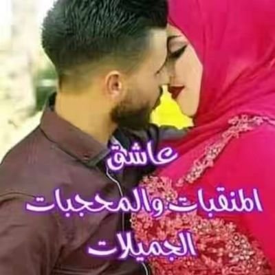 #صورة_ملف_شخصي_جديدة