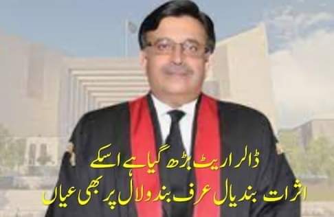 #امپورٹڈ_حکومت_نامنظور رات کے بارہ بجے جو عدالتیں کھولیں یہ بات ہمیشہ میرے دل میں رہ جائے گی: عمران خان