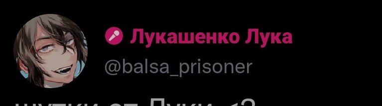 а...а...п..п..почему я розовый?