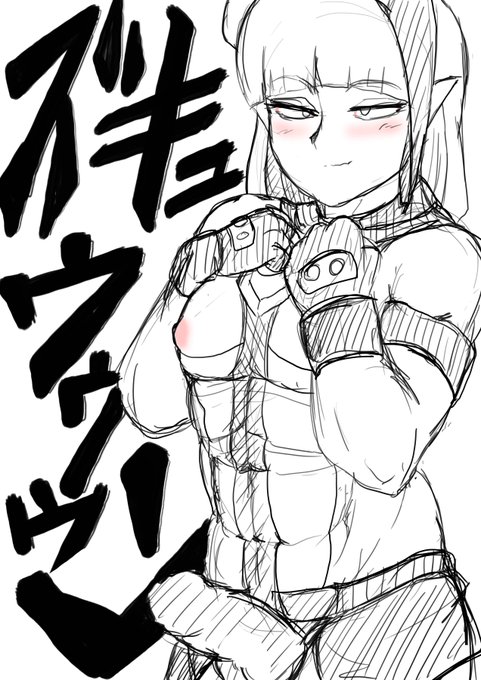 #男の娘 
🔞シンフォギアのコスプレ女装男子♂ガチムチ⚡ミラアルク🦇趣味が出すぎてもぉネ。こㇹりのせかヒ～ィ😎 