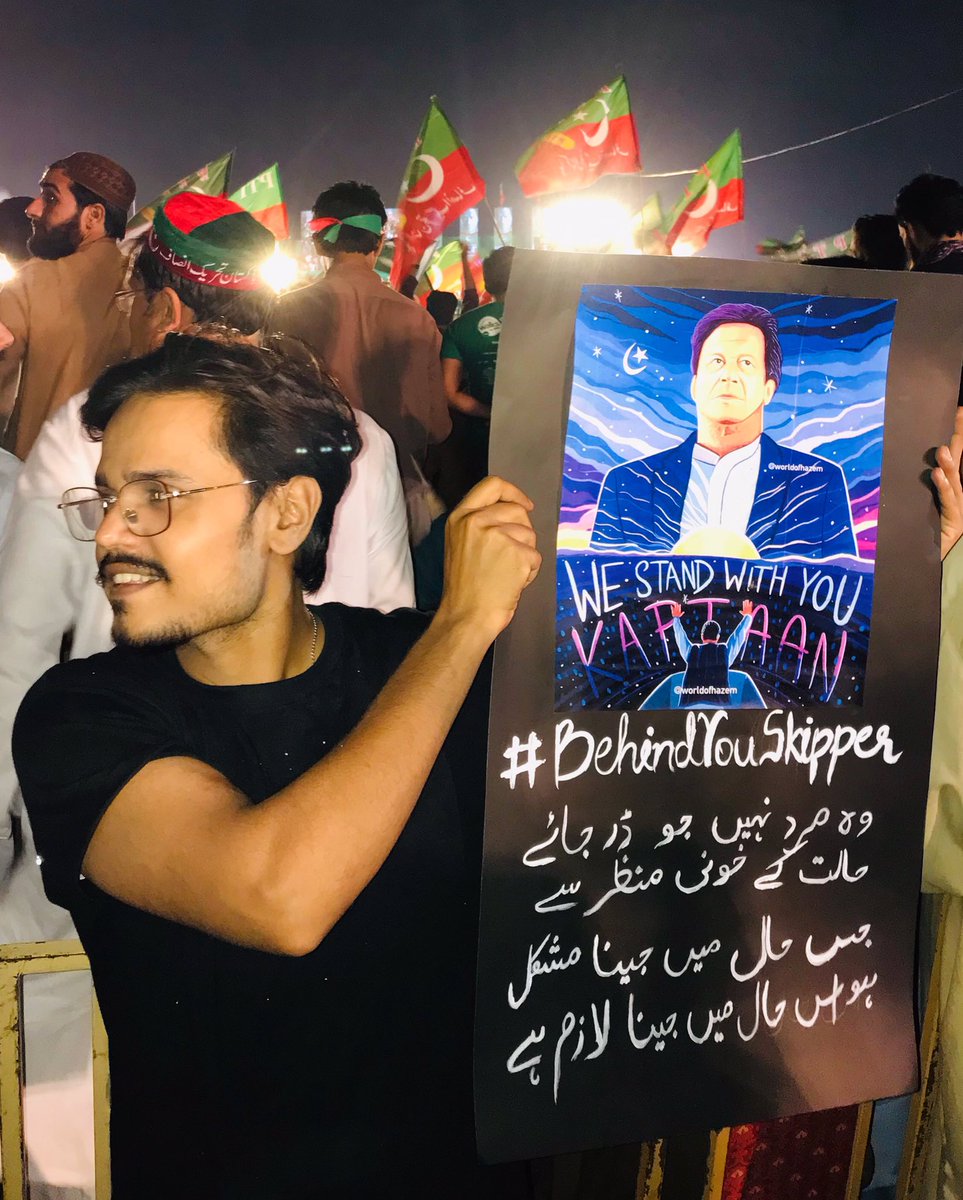haasin96's tweet photo. Karachi making history today! Kaptaaan saaab we all are with you!

#BehindYouSkipper #ImportedHukumatNaManzoor #ImranKhanPrimeMinister #KarachiJalsa #Karachi #امپورٹڈ_حکومت_نامنطور #ImportedHukumatNaManzoor #SupremeCourtDecision #jinnahground https://t.co/b2IJKSg8xg